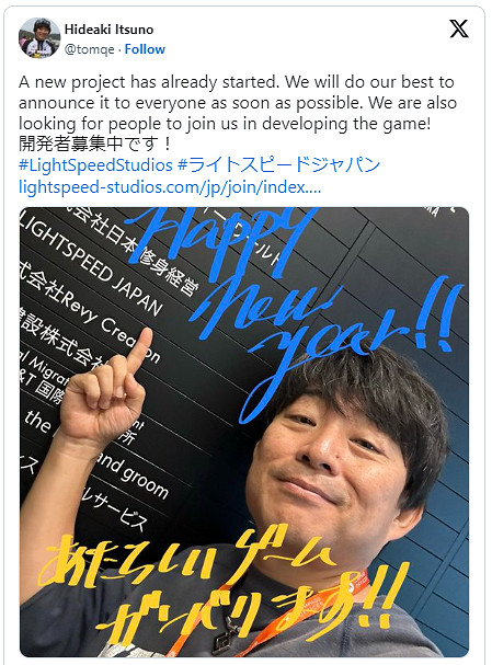 《龍之信條2》總監宣布新項目開發中 並招募遊戲人才 《龍之信條2》總監宣布新項目開發中 並招募遊戲人才