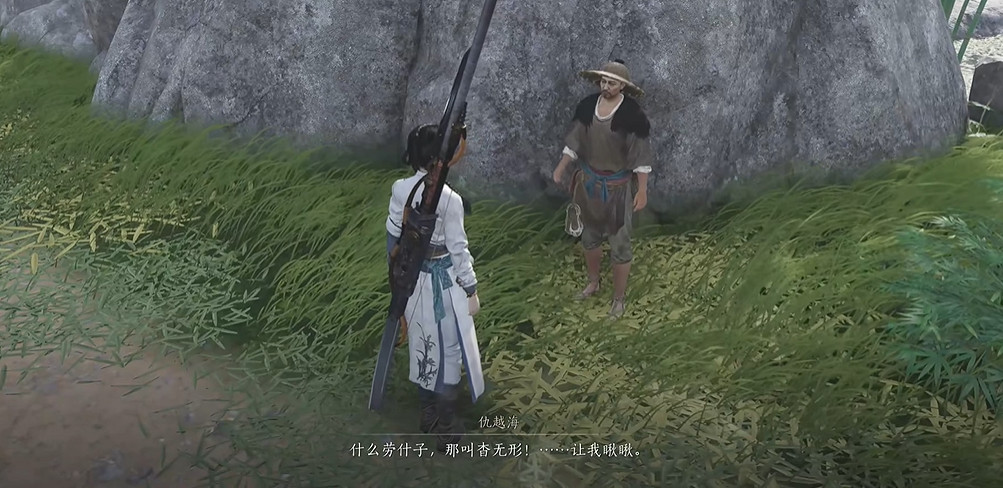 《燕雲十六聲》遊龍鑰獲取地點介紹