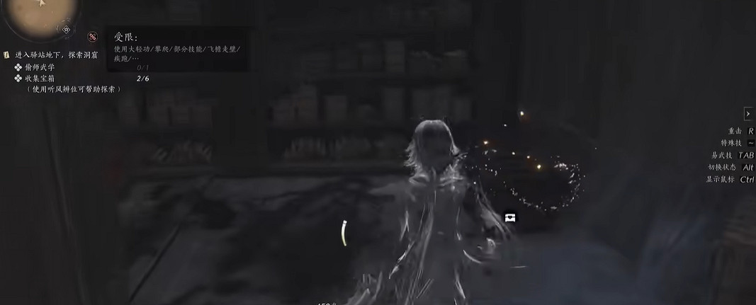 《燕雲十六聲》千香引魂蠱偷師武學攻略 《燕雲十六聲》千香引魂蠱偷師武學攻略