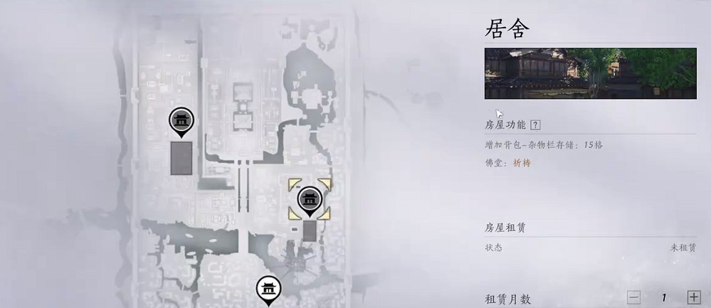 《燕雲十六聲》跑商攻略 《燕雲十六聲》跑商攻略