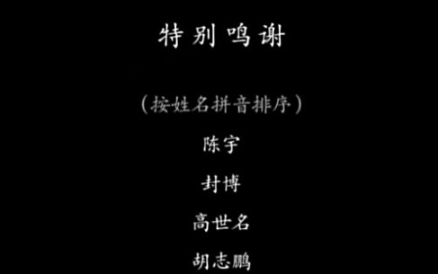 網易雷火從良做單機？古劍教父工長君新作《劍心雕龍》官方宣傳