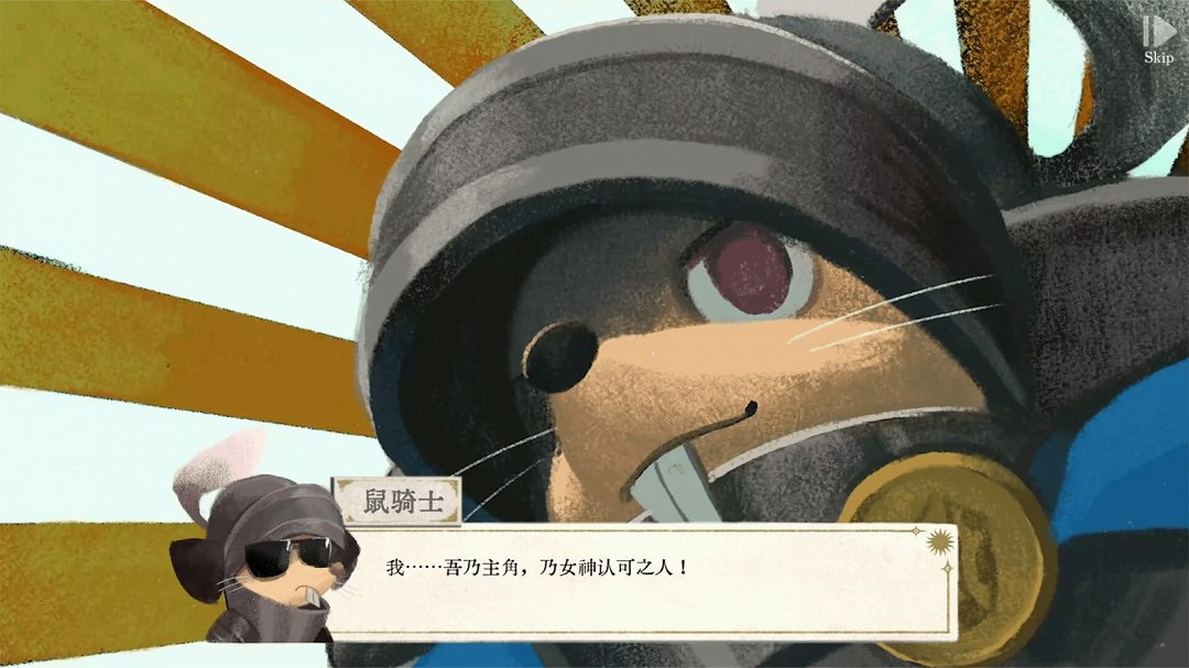 童話風俯視角回合制策略遊戲《Wonderland》Steam頁面 明年1日免費上線 童話風俯視角回合制策略遊戲《Wonderland》Steam頁面 明年1日免費上線