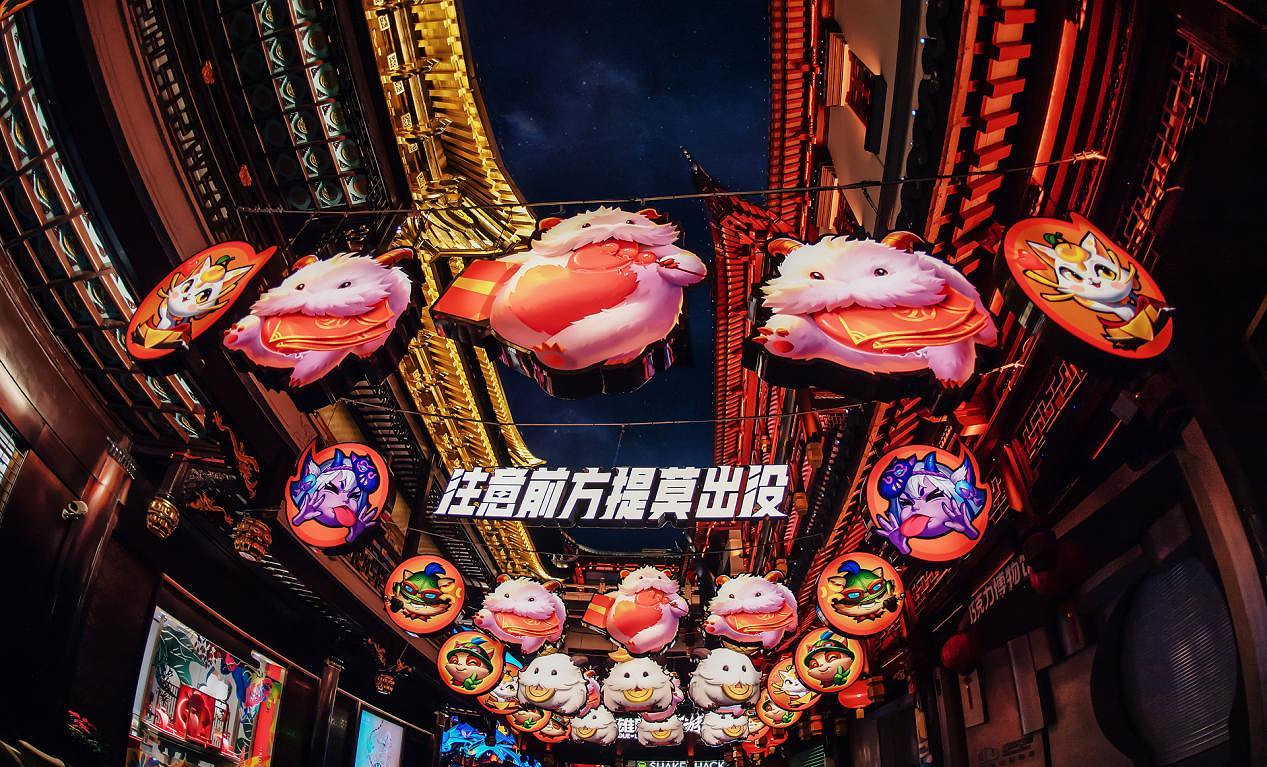 傳統與科技碰撞 豫園燈會喜迎新年 傳統與科技碰撞 豫園燈會喜迎新年