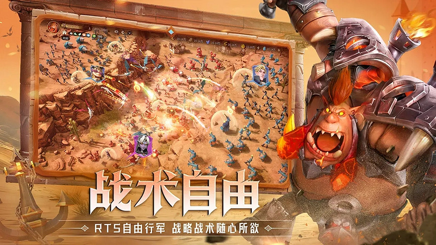 塔防+城建經營的爽快策略體驗!《龍石戰爭》給2025年一點小震撼! 塔防+城建經營的爽快策略體驗!《龍石戰爭》給2025年一點小震撼!