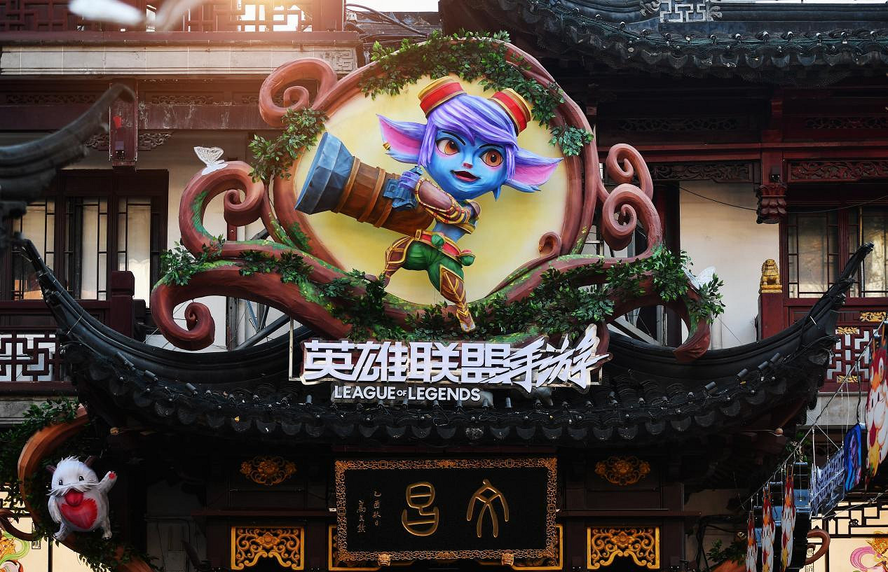 傳統與科技碰撞 豫園燈會喜迎新年 傳統與科技碰撞 豫園燈會喜迎新年