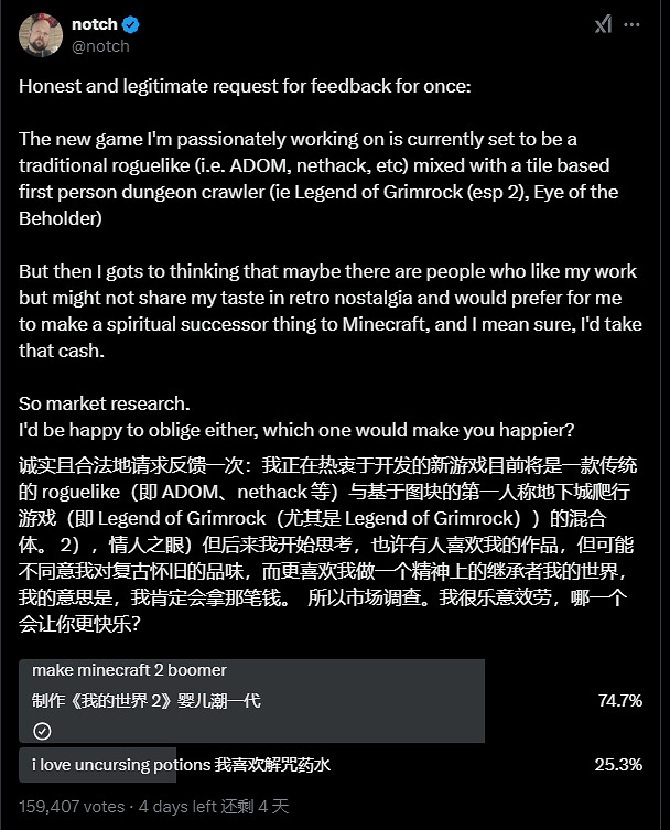 《當個創世神麥塊》創始人宣布將開發《當個創世神麥塊》精神續作 《當個創世神麥塊》創始人宣布將開發《當個創世神麥塊》精神續作