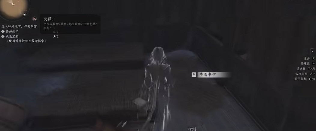 《燕雲十六聲》千香引魂蠱偷師武學攻略 《燕雲十六聲》千香引魂蠱偷師武學攻略