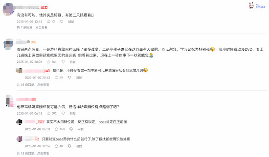 玩《黑神話》不傷眼？小孩哥背對螢幕擊敗大聖殘軀！