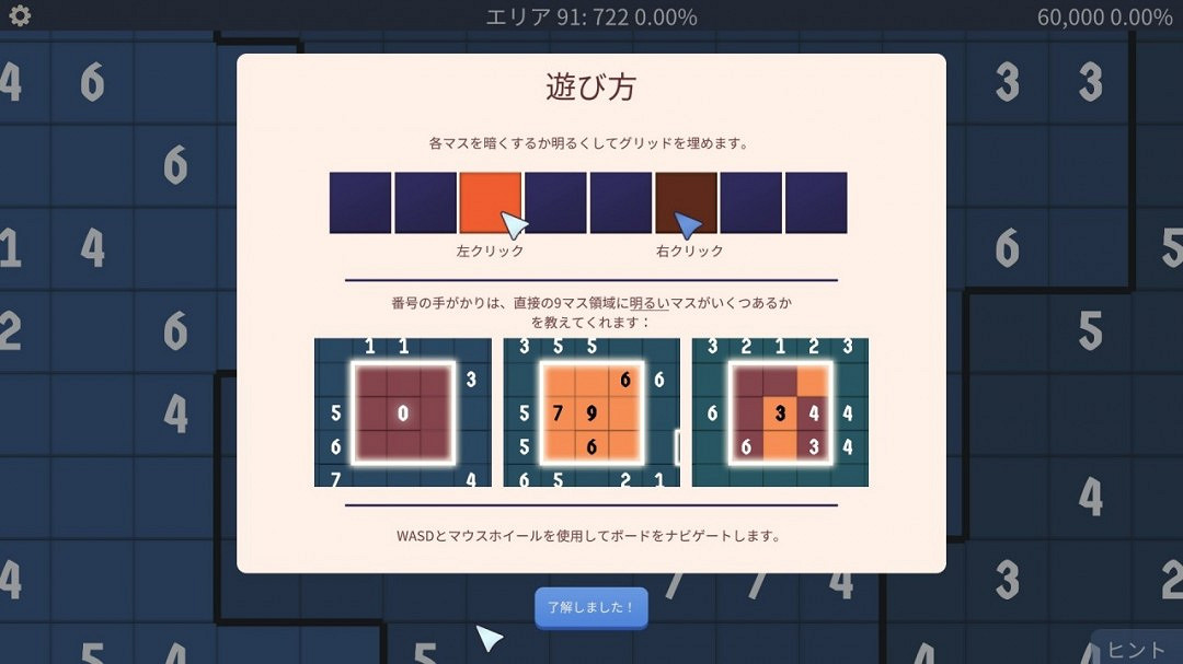 《2024: Mosaic Retrospective》免費登陸Steam 地雷拼圖 《2024: Mosaic Retrospective》免費登陸Steam 地雷拼圖