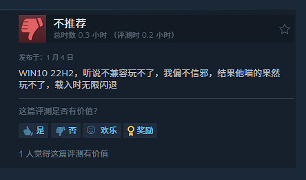 《刺客教條:起源》因微軟更新導致遊戲崩潰獲差評! 《刺客教條:起源》因微軟更新導致遊戲崩潰獲差評!