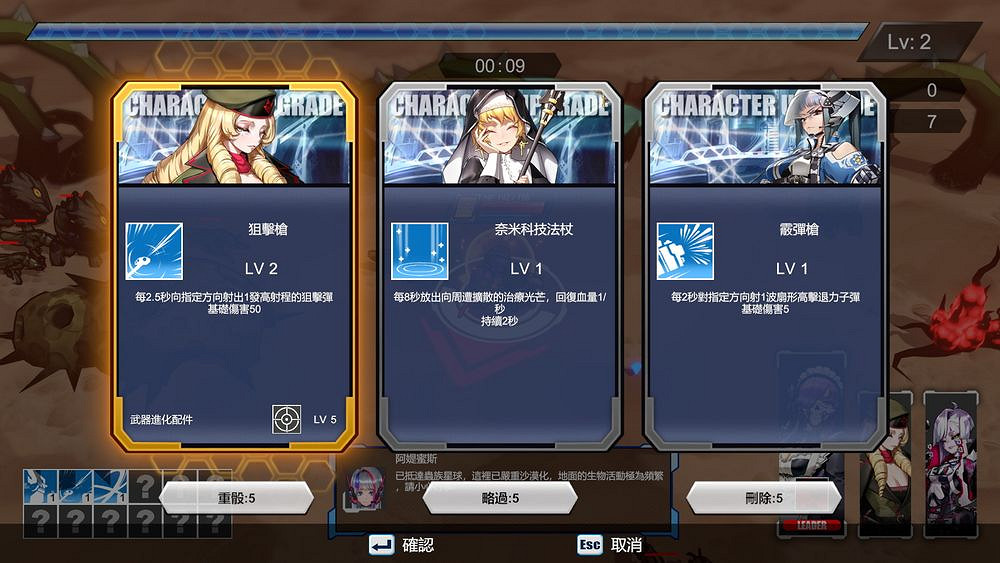 《女武神小隊:突破重圍》最新實機影片展示未公開角色 《女武神小隊:突破重圍》最新實機影片展示未公開角色