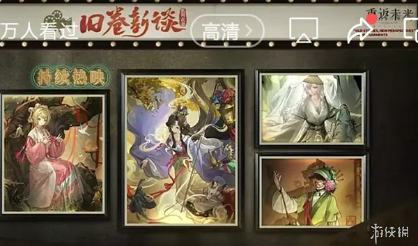 重返未來1999新春福利匯總2025 重返未來1999新春福利匯總2025