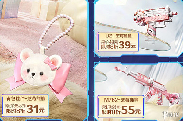 和平精英1月和平集市返場皮膚一覽2025 和平精英1月和平集市返場皮膚一覽2025