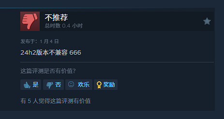 《刺客教條:起源》因微軟更新導致遊戲崩潰獲差評! 《刺客教條:起源》因微軟更新導致遊戲崩潰獲差評!