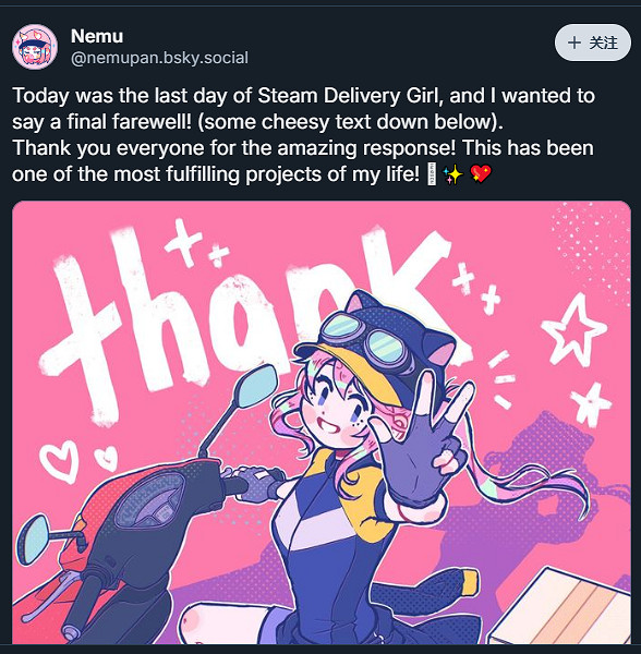 Steam特賣神秘代言女孩作者發文 感謝V社今後再見 Steam特賣神秘代言女孩作者發文 感謝V社今後再見