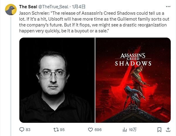 彭博社：《刺客教條：影》將來有可能決定育碧的未來！