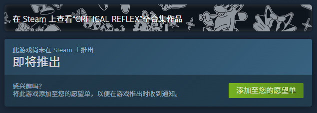 獵奇恐怖遊戲《尋找偽人》上架Steam 發售日暫未公開