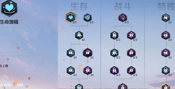 和平精英年獸模式入口位置 和平精英年獸模式入口位置