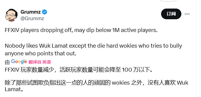 SE需警惕了 《太空戰士14》活躍使用者降至100萬以下 SE需警惕了 《太空戰士14》活躍使用者降至100萬以下