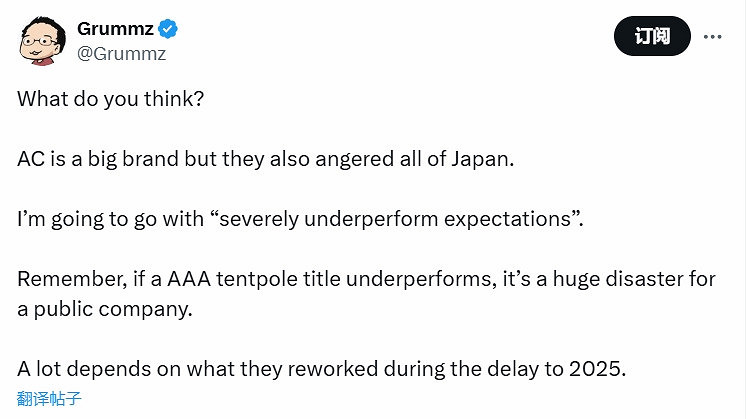 《刺客教條》系列銷量亮眼 但《AC影》日本市場成隱憂