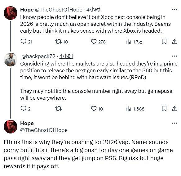 傳聞：Xbox下一代主機2026發售 新COD遊戲將來有可能護航