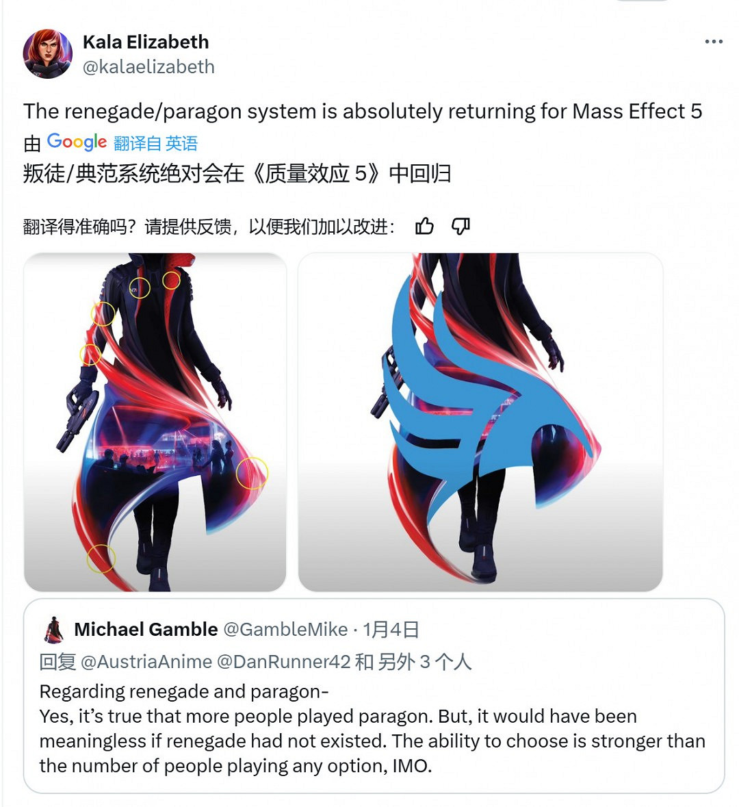 《質量效應5》總監暗示經典功能“道德系統”有望回歸 《質量效應5》總監暗示經典功能“道德系統”有望回歸