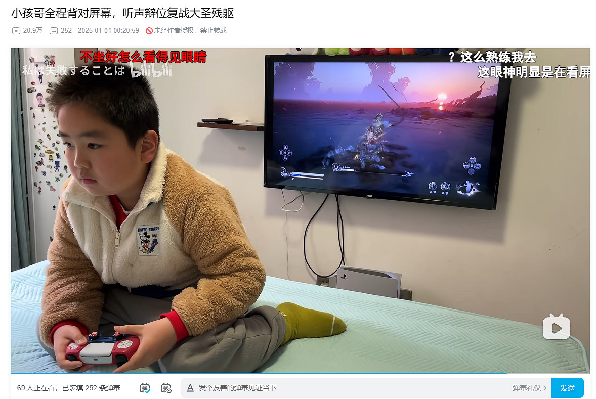 小孩哥超神了！只靠聽聲辯位吊打大聖殘軀！天才少年！