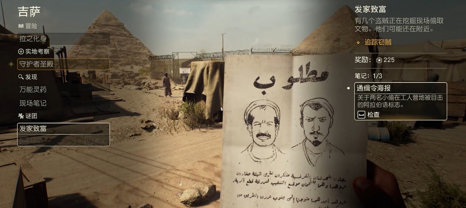 《古老之圈》是2024最佳優化？未解之謎—消失的燈泡