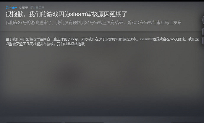 《道格拉斯警督的日記》延期發售!因審查時間問題 《道格拉斯警督的日記》延期發售!因審查時間問題