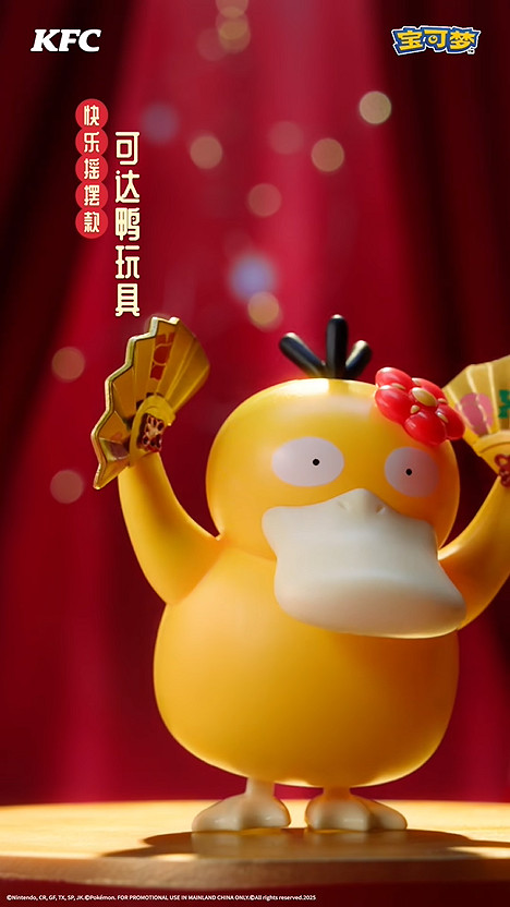肯德基連動《寶可夢》宣傳片公開!全新收集卡牌公開 肯德基連動《寶可夢》宣傳片公開!全新收集卡牌公開