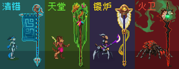 像素風回合制策略冒險遊戲《破碎聯盟》現已推出Demo 1月16日發布搶先體驗版