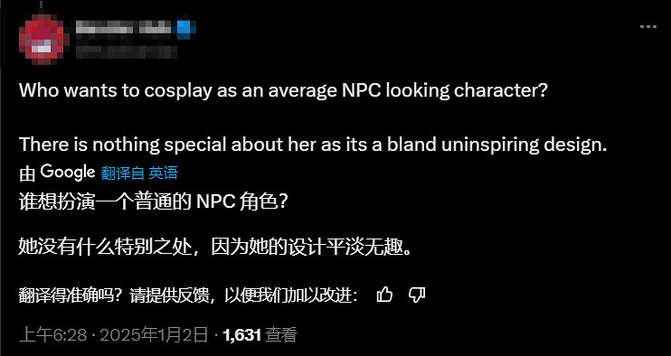 《午夜之南》呼籲網友cos女主被嘲：這麽醜誰願意啊？