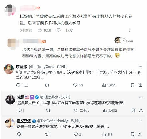 TGA頒獎典禮持續引熱議 玩家質疑外媒太偏愛小機器人 TGA頒獎典禮持續引熱議 玩家質疑外媒太偏愛小機器人