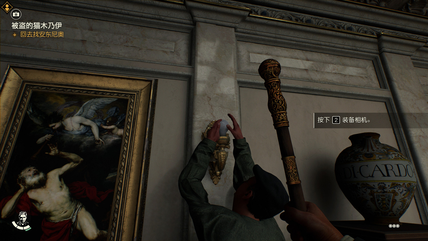 《古老之圈》是2024最佳優化？未解之謎—消失的燈泡