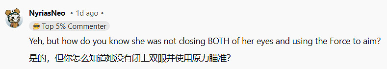 還說你沒開透視？玩家分享《奪寶奇兵》最難繃的一幕
