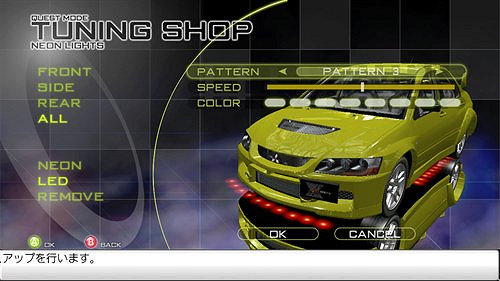 首都高賽車搶先體驗版即將發布