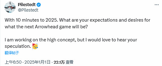 絕不收費!《地獄潛者2》主創明確反對推出付費遊戲性更新 絕不收費!《地獄潛者2》主創明確反對推出付費遊戲性更新