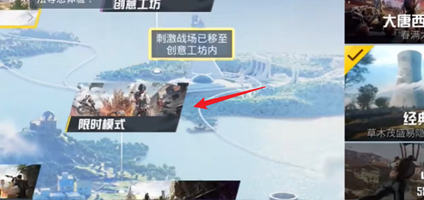 和平精英年獸大作戰模式開啟時間2025 和平精英年獸大作戰模式開啟時間2025