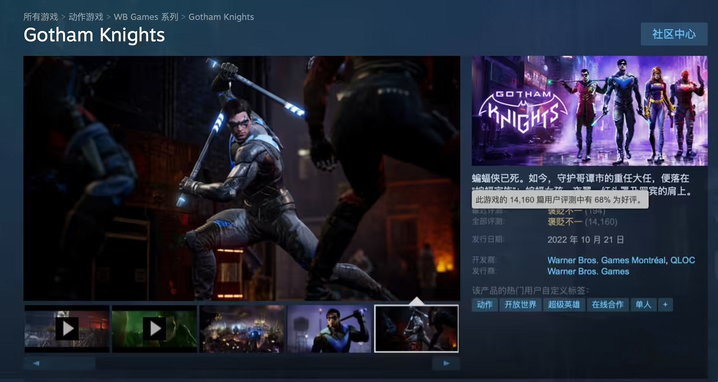 華納遊戲《高譚騎士》有望登陸任天堂Switch2遊戲機 華納遊戲《高譚騎士》有望登陸任天堂Switch2遊戲機