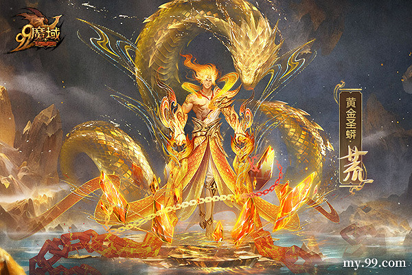 《魔域》蛇年獸原畫驚豔亮相,靈曦祈福贏萬元“金”喜奢品 《魔域》蛇年獸原畫驚豔亮相,靈曦祈福贏萬元“金”喜奢品