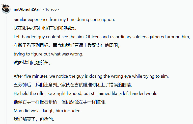 還說你沒開透視？玩家分享《奪寶奇兵》最難繃的一幕