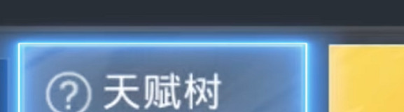 和平精英年獸模式入口位置 和平精英年獸模式入口位置