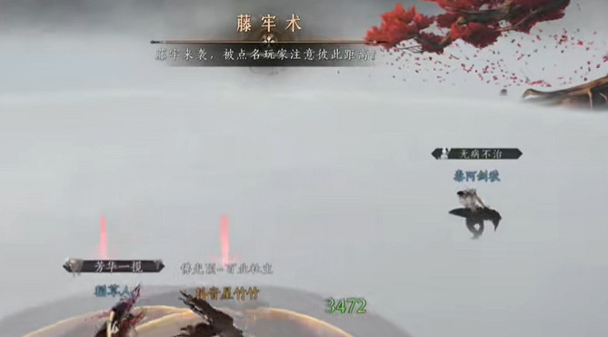 《燕雲十六聲》睡道人打法一覽 《燕雲十六聲》睡道人打法一覽