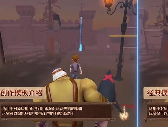 第五人格隨筆浮想模式玩法介紹 第五人格隨筆浮想模式玩法介紹