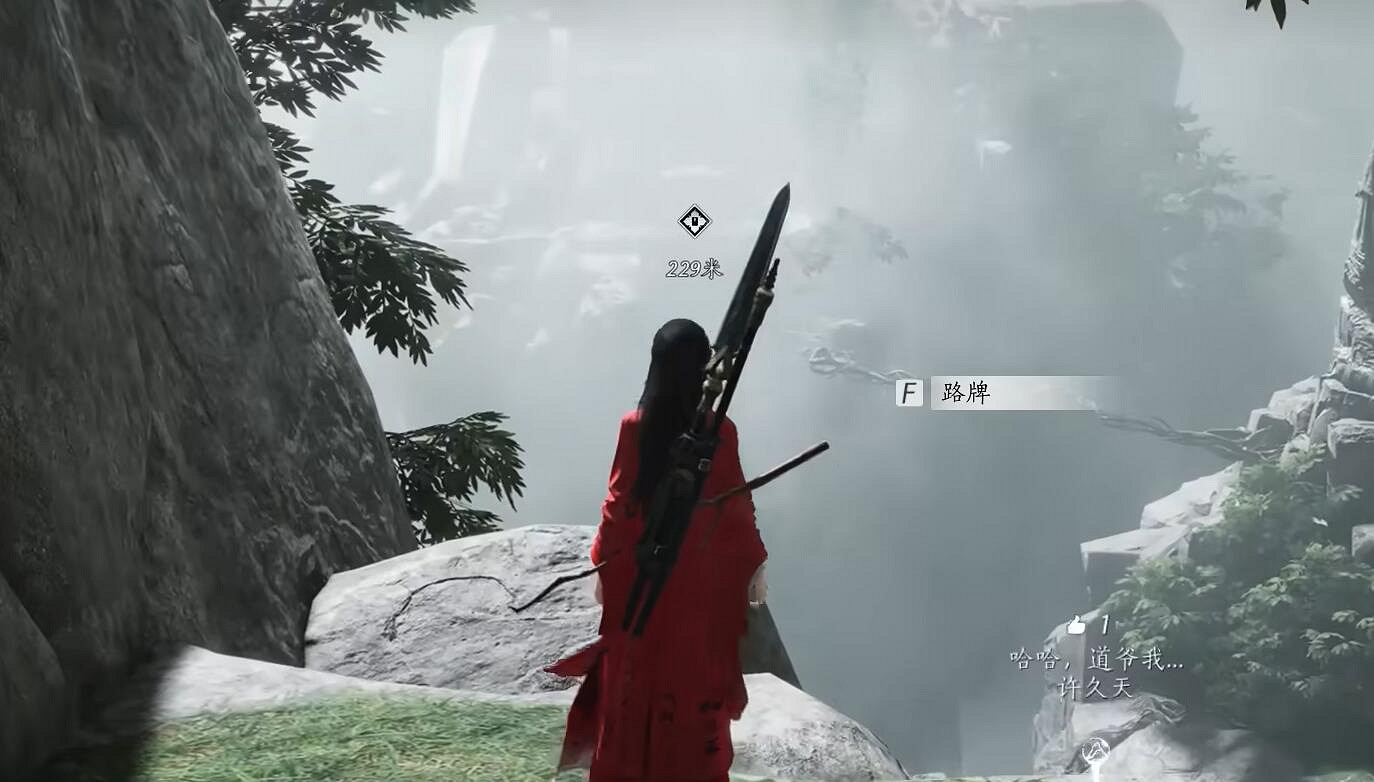 《燕雲十六聲》不羨仙燒了還能不能全收集