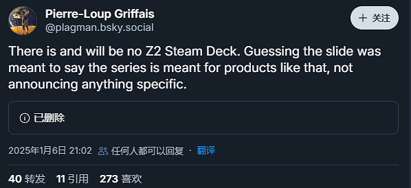 V社回應AMD新型PC掌機APU亮相 暫無搭載Steam Deck計劃 V社回應AMD新型PC掌機APU亮相 暫無搭載Steam Deck計劃