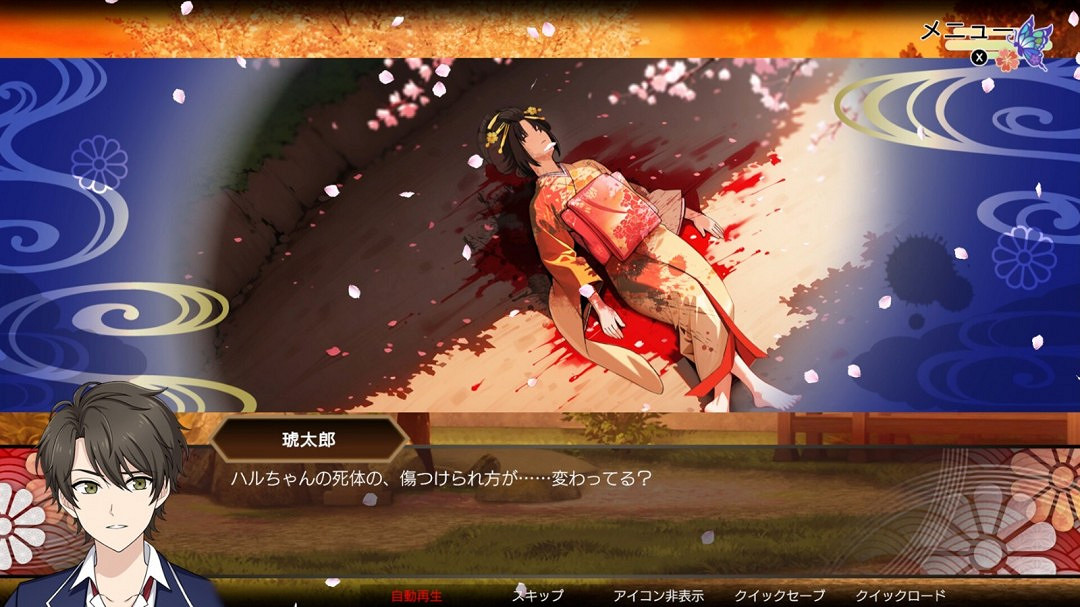 《輪迴遊郭: Ghost Traveler》Steam商店頁面上線 年內發售 《輪迴遊郭: Ghost Traveler》Steam商店頁面上線 年內發售