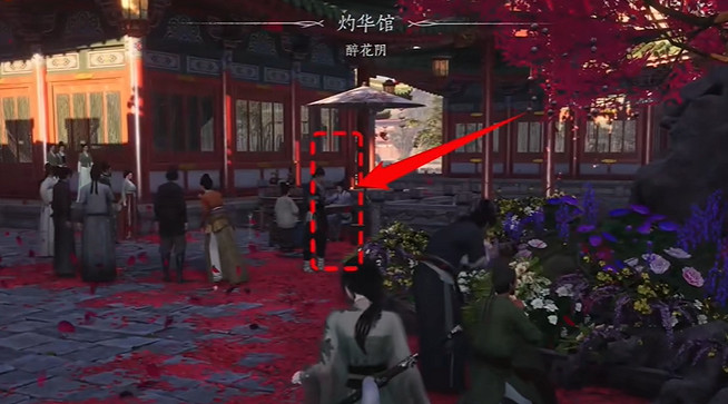 《燕雲十六聲》孤雲加入方法 《燕雲十六聲》孤雲加入方法