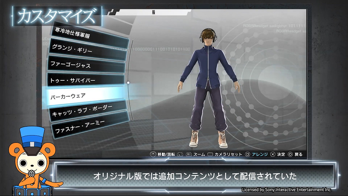 《自由戰爭:復刻版》新宣傳片公開!新系統介紹 《自由戰爭:復刻版》新宣傳片公開!新系統介紹