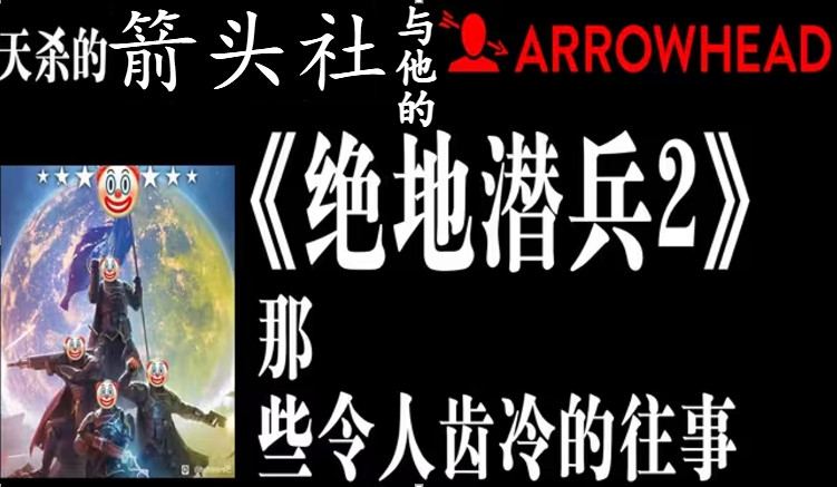 細數你的罪惡吧!絕地戰兵事件回顧 一場自由民主的抗爭 細數你的罪惡吧!絕地戰兵事件回顧 一場自由民主的抗爭
